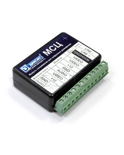 Модуль сопряжения CTV МСЦ в Перми Аксессуары для многоабонентных систем Pintop.ru