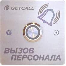 Проводная кнопка вызова Getcall GC-0422B1