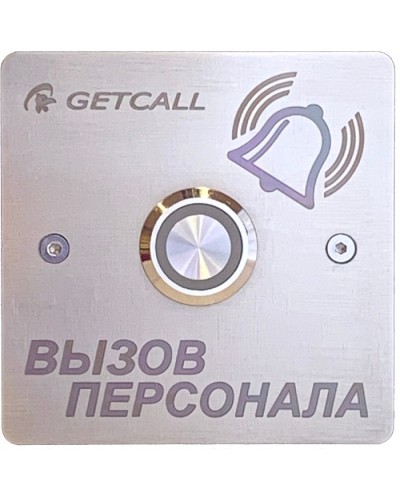 Проводная кнопка вызова Getcall GC-0422B1 в Перми Дополнительное оборудование для СКУД Pintop.ru
