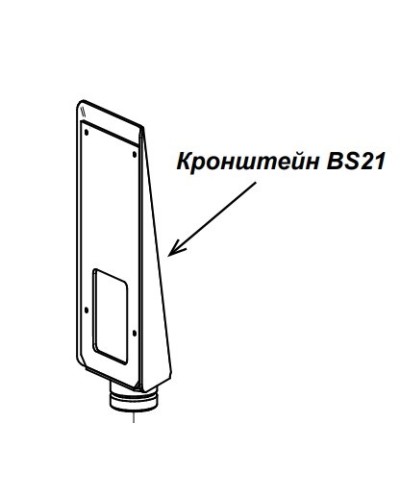Кронштейн PERCo-BS21 в Перми Дополнительное оборудование для СКУД Pintop.ru