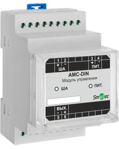 Адресный модуль Smartec AMC-DIN в Перми Адресная система охранно-пожарной радиоканальной сигнализации Smartec Pintop.ru