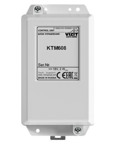Блок управления контроллера ключей Vizit КТМ608 в Перми Блоки управления многоабонентные Pintop.ru
