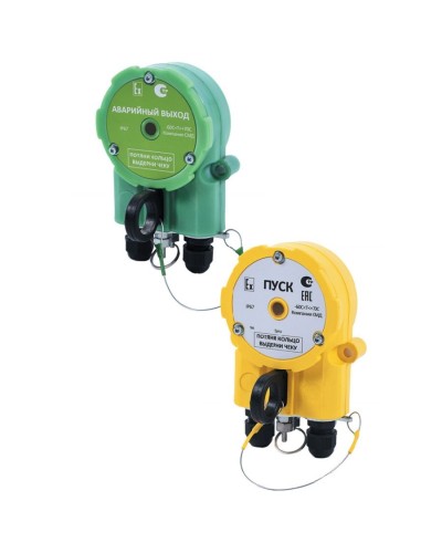 Извещатель Эрвист УДП 535 ХАЛЗАН Ех АВАРИЙНЫЙ ВЫХОД - АМ в Перми Взрывозащищенное оборудование (Ex) Pintop.ru