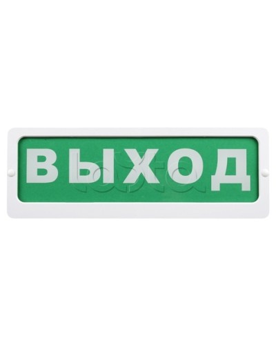 Оповещатель пожарный световой Ирсэт-Центр БЛИК-3С-24 Неисправность в Перми Оповещатели Pintop.ru