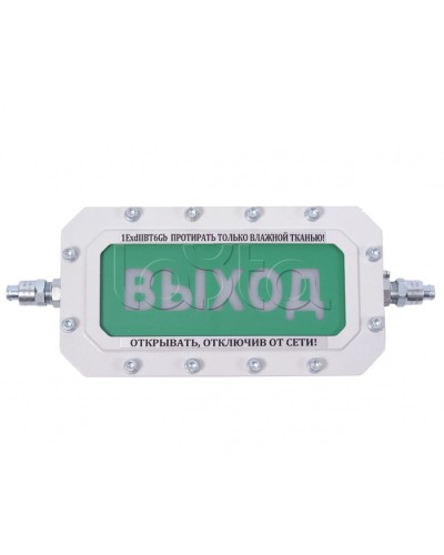 Табло Компания СМД СФЕРА МК (компл.2)-Н в Перми Оповещатели Ex Pintop.ru