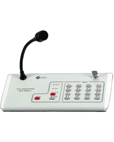 Пульт микрофонный на 16 зон МЕТА 18580-16 в Перми Микрофонные консоли и микрофоны Pintop.ru