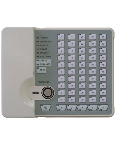Блок индикации и управления Рубеж-БИУ в Перми Адресная система пожарной сигнализации РУБЕЖ Pintop.ru