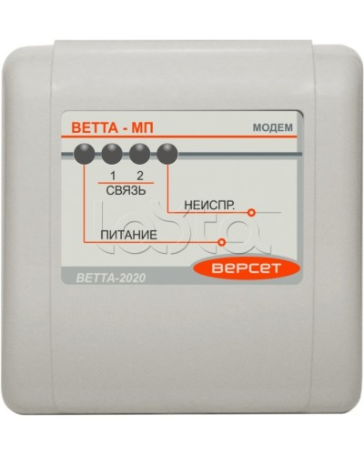 Приемопередающее устройство ВЕРСЕТ ВЕТТА-МП в Перми Приемно-контрольные приборы Pintop.ru